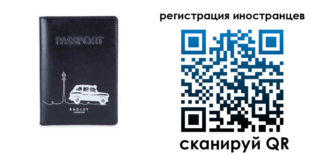 регистрация для школы в Азнакаево