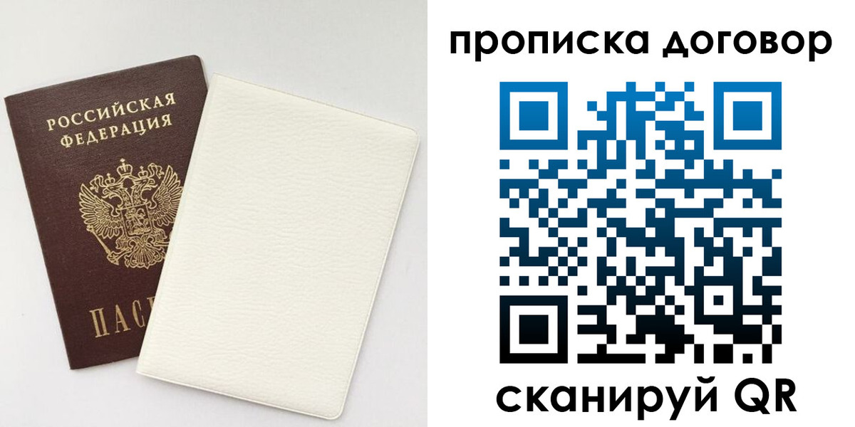 найти адрес прописки в Азнакаево